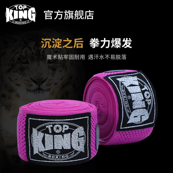 Topking boxing bandage hand strap Muay Thai boxing strap hand guard fighting sports elastic band 4 meters wrist guard