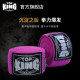 Topking boxing bandage hand strap Muay Thai boxing strap hand guard fighting sports elastic band 4 meters wrist guard