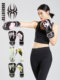 DOKUBUTSU Shock Absorbing Protective Gloves