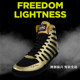 Topking topking boxing shoes professional breathable shoes