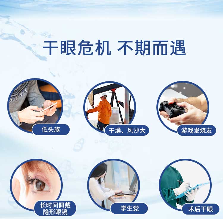 阿里健康大药房亮视90支缓解干涩干眼症疲劳滴眼液人工泪液眼药水效期22年10月2
