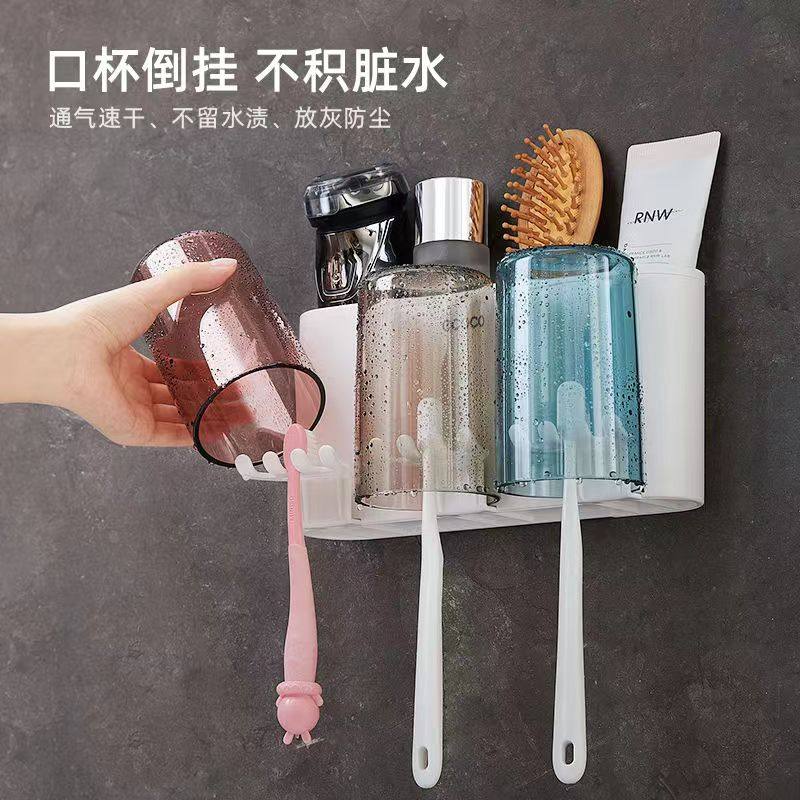 意可可牙刷置物架免打孔壁挂式家庭电动牙膏牙杯架子卫生间漱口杯,淘宝优惠券,粉丝福利购,淘宝优惠卷