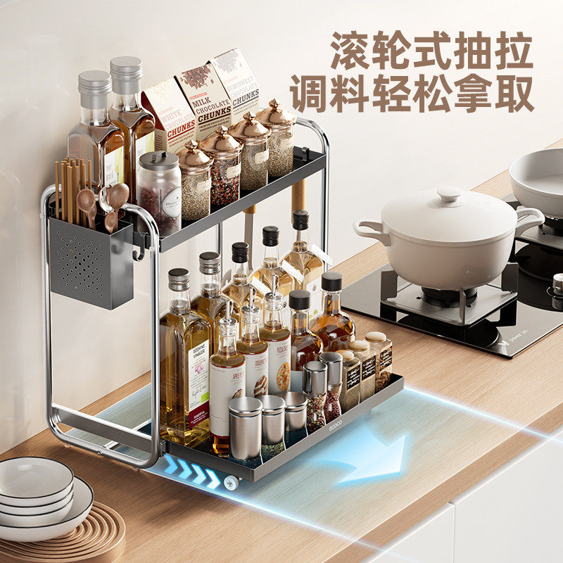 意可可厨房调料品置物架多功能家用台面油盐酱醋调味料罐收纳架子,淘宝优惠券,粉丝福利购,淘宝优惠卷
