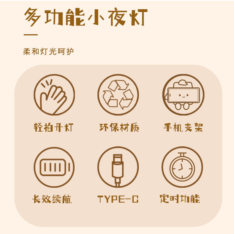 牛奶盒小夜灯卧室睡眠可爱伴睡氛围拍拍床头台灯治愈女生礼物生日