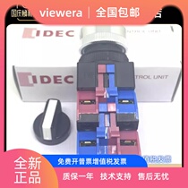 IDEC and Quan ASW050 F ASW54S-501 E type 5 gear rotary switch 2 open 2 closed 5L4S long handle