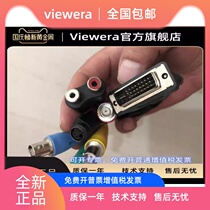 Original Clothing Day Innovation of the Dvi Switching Line Discerne line adapting to tc540 550 acquisition card