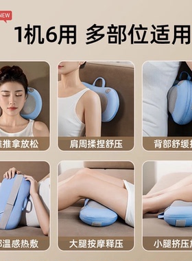 志高颈椎按摩器送运费险