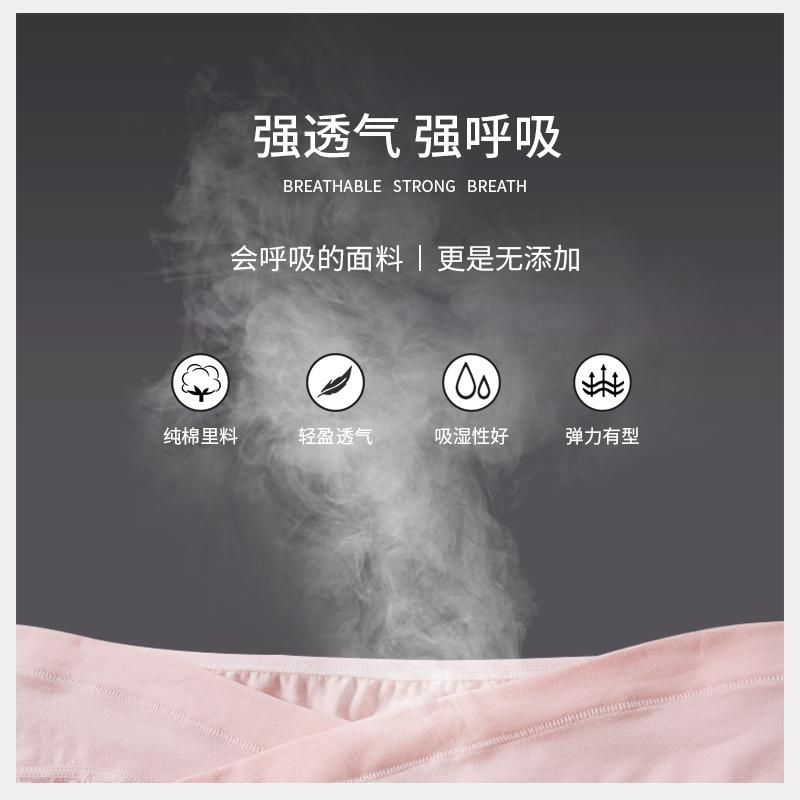 产后裤头孕妇内衣怀孕甄期中期内裤 孕妇内裤女低腰纯棉高弹孕期 产后裤头孕妇内衣怀孕甄期中期内裤 孕妇内裤女低腰纯棉高弹孕期