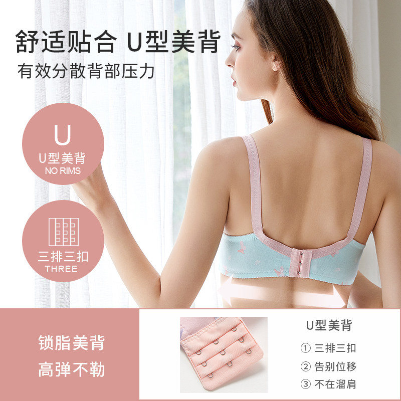 哺乳纯棉前开扣定型聚拢孕期文胸 晟舞哺乳文胸