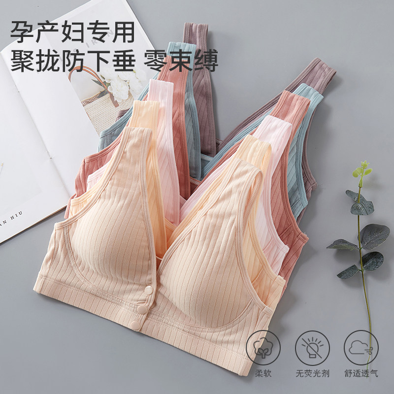 哺乳防下垂背心式纯棉睡觉可穿文胸 晟舞哺乳文胸