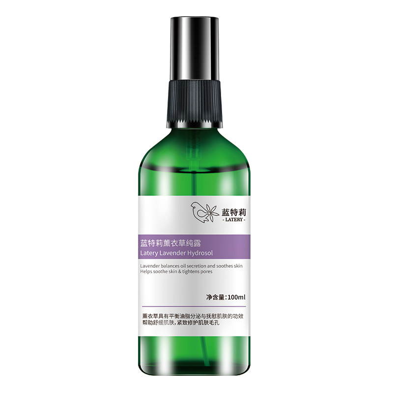 蓝特莉薰衣草纯露淡化痘印去爽肤水 蓝特莉纯露/花水