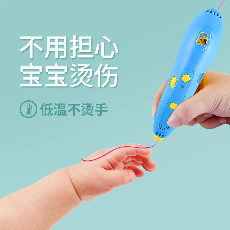 无线充电3d 旅鸽母婴画笔/画刷