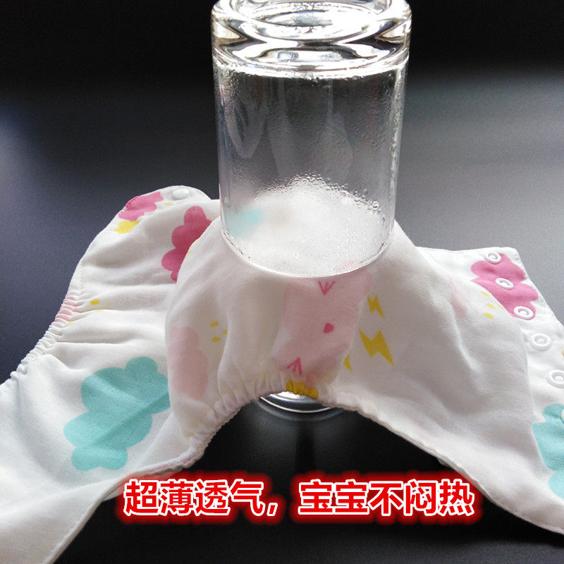 婴儿尿布裤可水洗纯棉新生 旅鸽母婴布尿裤
