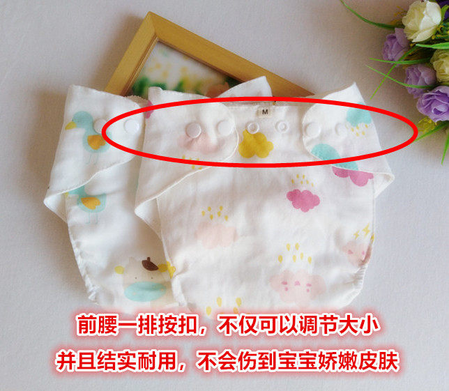 婴儿尿布裤可水洗纯棉新生 旅鸽母婴布尿裤