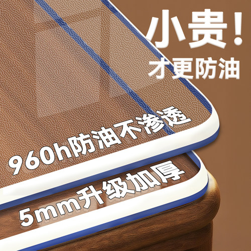 *透明桌垫水晶板软玻璃桌面保护垫PVC塑料餐桌布免洗防水防油防烫 - 图0