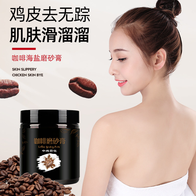 搓泥宝去角质全身美白搓澡泥女膏 昭亮家居搓泥浴宝