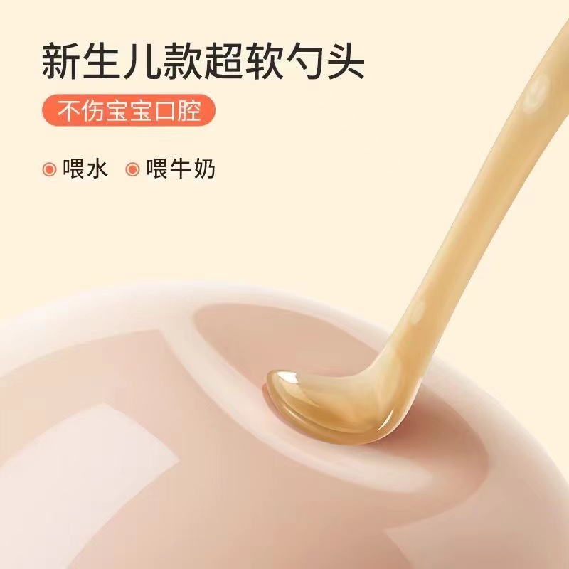 宝宝硅胶勺子新生婴儿辅食勺吃饭专用米粉小勺子儿童餐具硅胶软勺