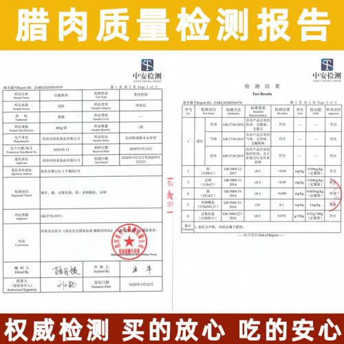 正宗四川腊排骨5斤烟熏腊肉农家自制特色腊味咸肉非湖南贵州特产3-图3