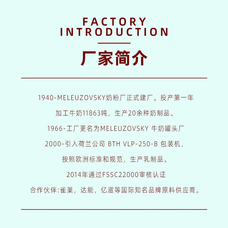 罗斯祖母俄罗斯国家馆进口牛奶粉全脂乳粉高钙早餐营养0蔗糖罐装 - 图3