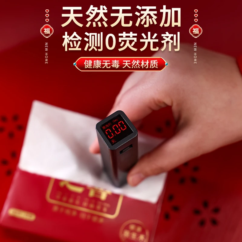 乔迁搬家仪式抽纸饭店酒店餐巾纸商用擦手纸婚宴红色纸巾卫生纸,淘宝优惠券,粉丝福利购,淘宝优惠卷