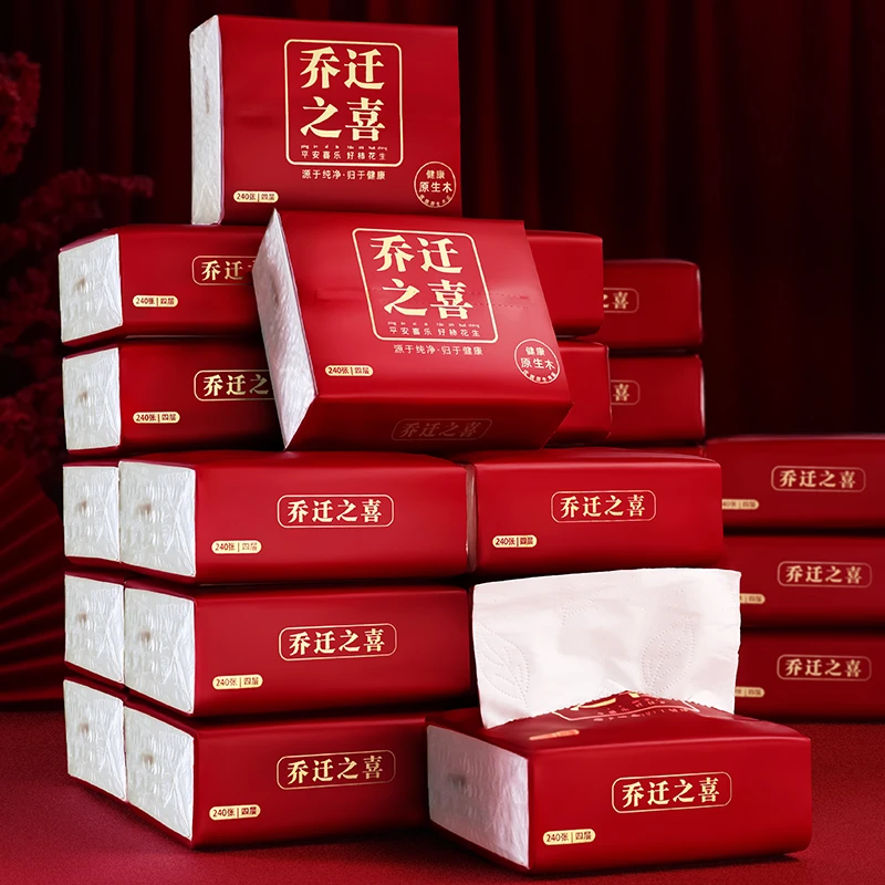 乔迁搬家仪式抽纸饭店酒店餐巾纸商用擦手纸婚宴红色纸巾卫生纸,淘宝优惠券,粉丝福利购,淘宝优惠卷