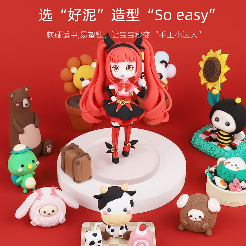 24色超轻粘土无毒幼儿园diy橡皮泥 继荣母婴粘土/超轻粘土