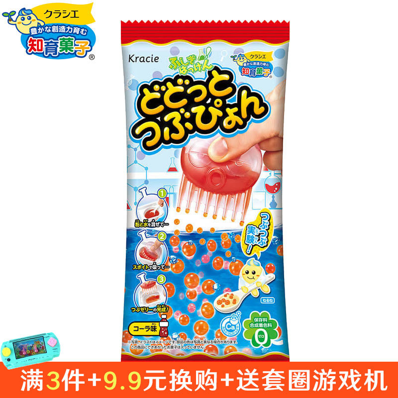 日本食玩嘉娜宝章鱼冻粒子diy木 美绢母婴家居/生活场景