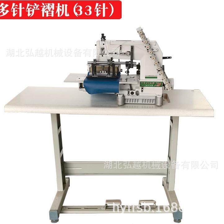 多针铲摺机花边自动打皱褶缝制设备机床裙打裥缝纫机,淘宝优惠券,粉丝福利购,淘宝优惠卷