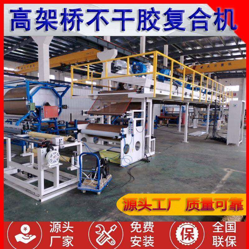 高架型海绵汽车防爆膜涂布电子不干胶离型纸PLC智能型复合机,淘宝优惠券,粉丝福利购,淘宝优惠卷