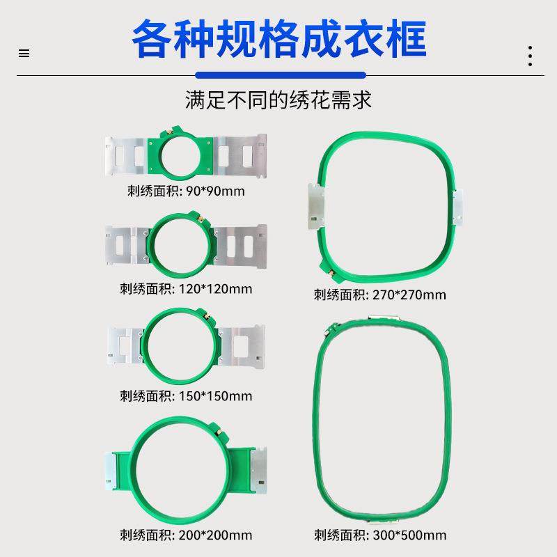 全自动电脑绣花机多针高速多功能电脑绣花机厂家直营,淘宝优惠券,粉丝福利购,淘宝优惠卷