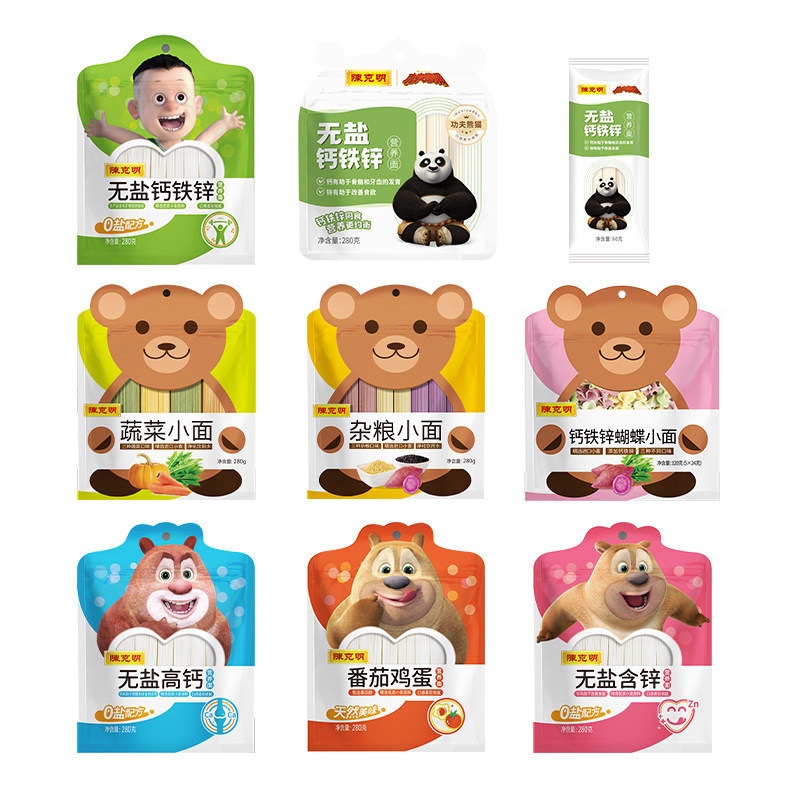 陈克明儿童面条早餐面蝴蝶果蔬菜钙铁锌杂粮面条辅食用营养龙须面,淘宝优惠券,粉丝福利购,淘宝优惠卷