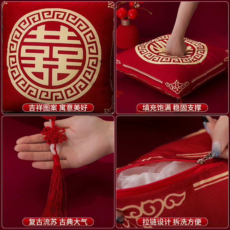 喜字抱枕一对结婚装饰客厅沙发红色靠垫婚庆婚房布置靠枕新婚礼物,淘宝优惠券,粉丝福利购,淘宝优惠卷