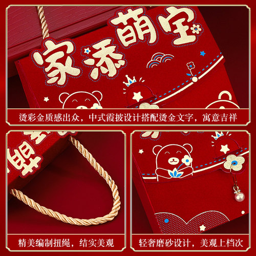 宝宝满月礼盒空盒子伴手礼包装盒百天周岁生日回礼喜蛋袋喜糖盒 - 图3