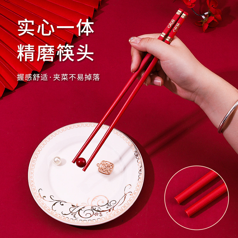 红筷子结婚喜庆婚宴餐具创意备婚喜筷一对陪嫁防滑筷婚庆用品大全,淘宝优惠券,粉丝福利购,淘宝优惠卷
