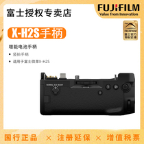 (spot) exclusive store Fuji XH2S X-H2S handle Fuji VG-XH increase the ability to harp the battery handle