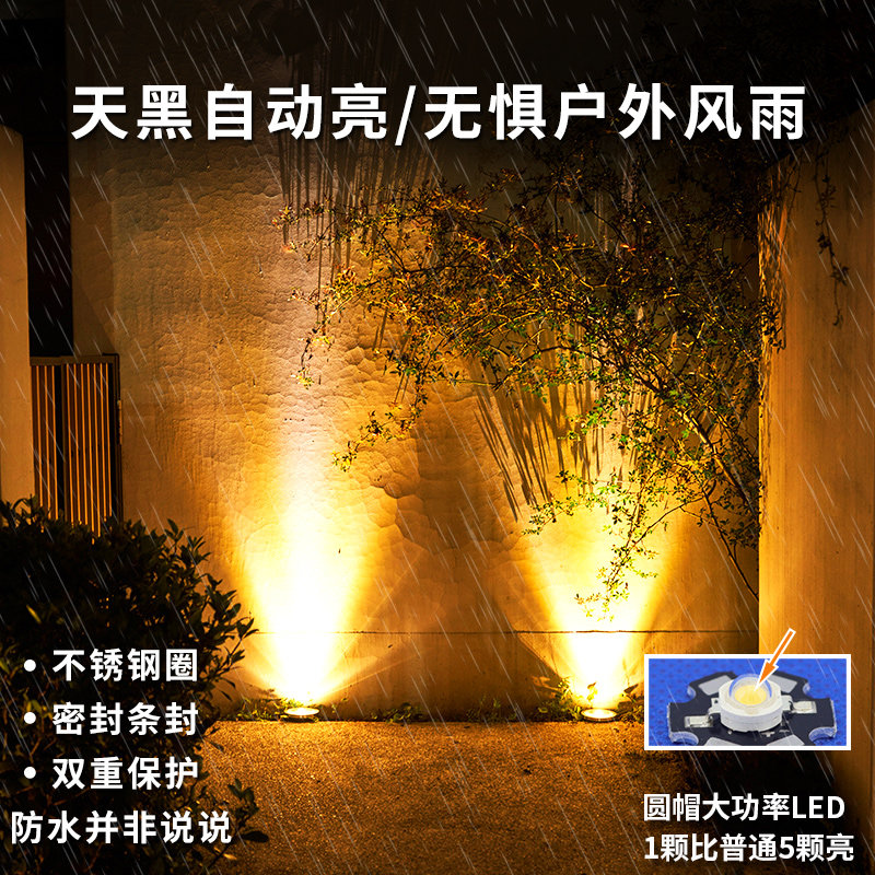 太阳能地埋灯户外防水庭院装饰景观花园造景别墅楼梯台阶洗墙地灯,淘宝优惠券,粉丝福利购,淘宝优惠卷