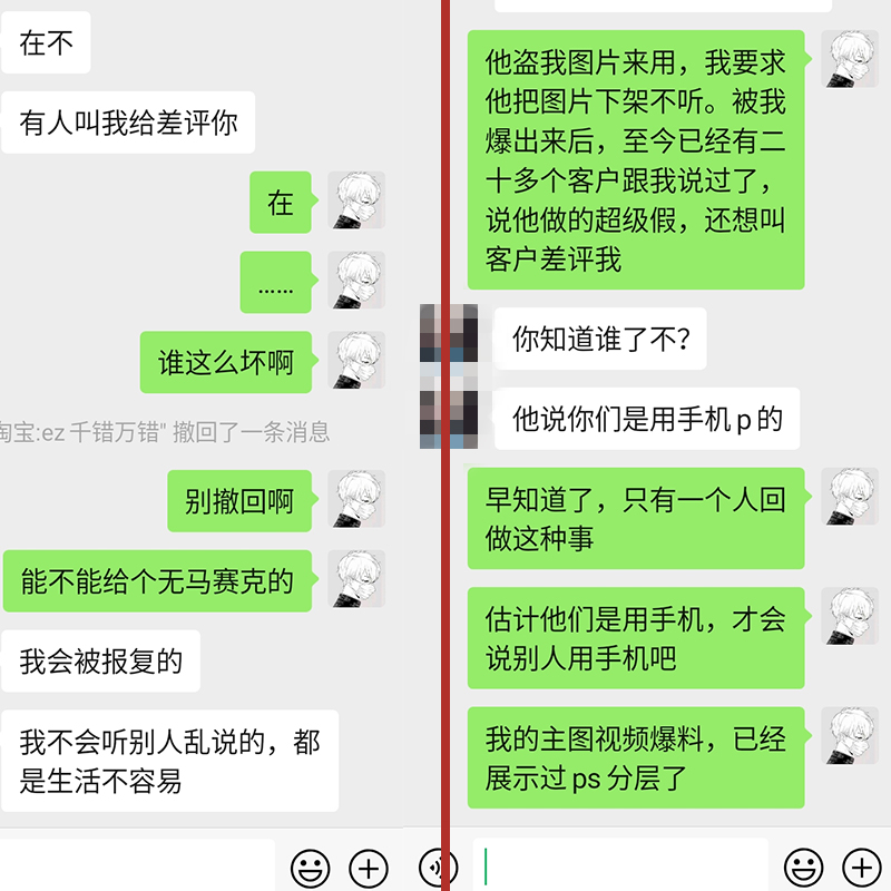 腹肌p图修图胸肌淘宝ps图片瘦腰马甲线合成身材肌肉头像照网红脸