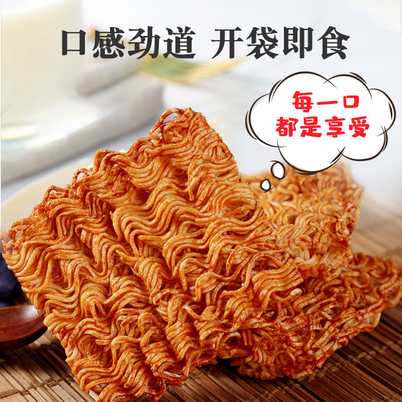mamee /妈咪马来西亚进口干吃面 mamee膨化食品