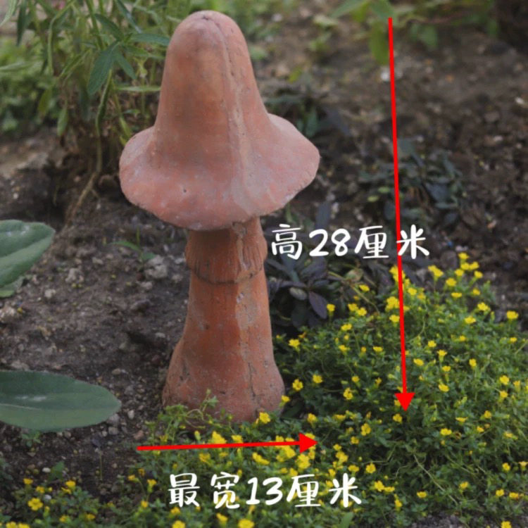 红陶花园蘑菇摆件花园别墅庭院摆件,淘宝优惠券,粉丝福利购,淘宝优惠卷