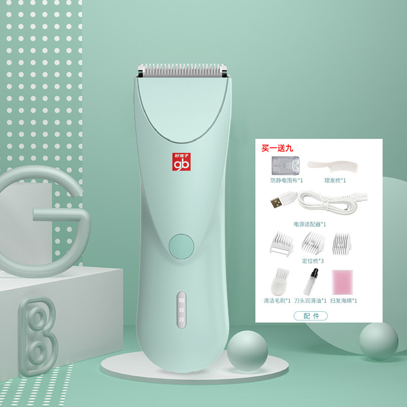  好孩子电器宝宝理发器