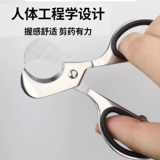 Резка наркотики артефакт коробка лекарственного средства.