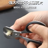 Резка наркотики артефакт коробка лекарственного средства.