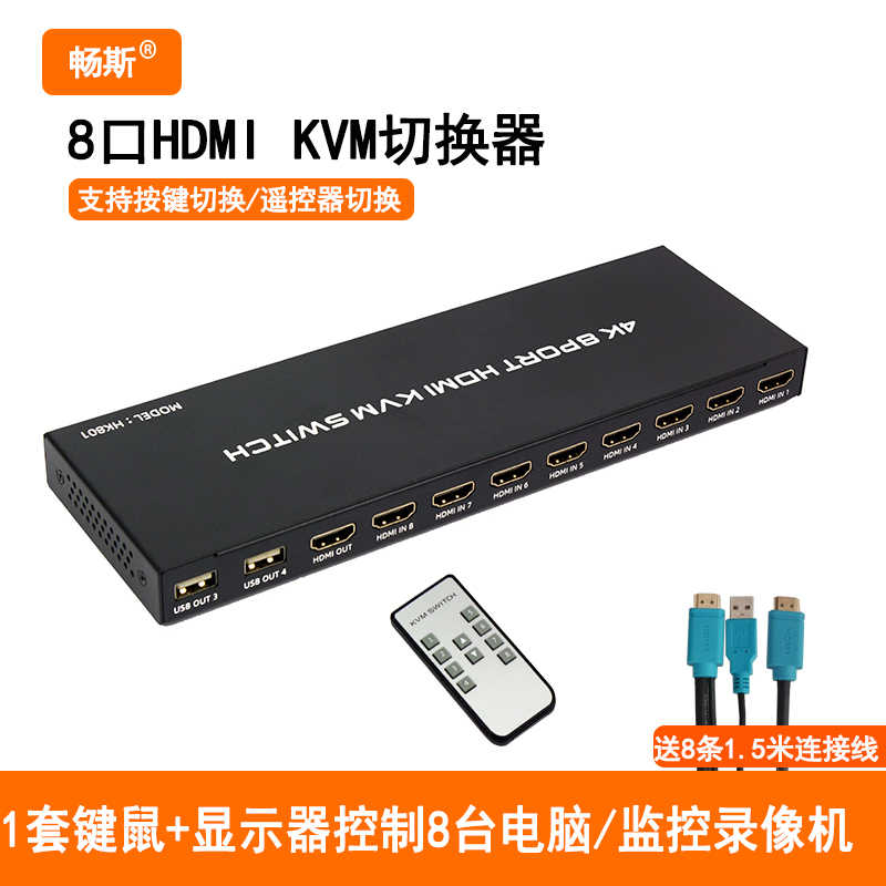 hdmi分配器1进4出-新人首单立减十元-2022年6月|淘宝海外