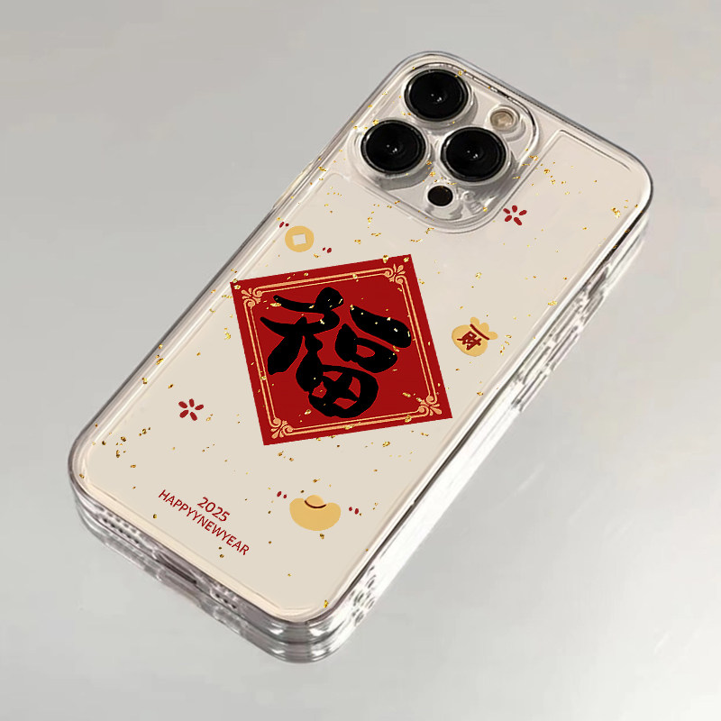 2025新年喜庆福字适用iPhone16ProMax手机壳苹果14华为mate70好运nova12小米15红米K80荣耀300防摔reno13软套