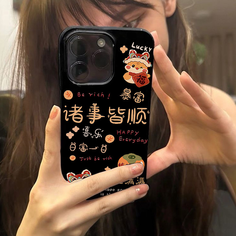 2025新年诸事皆顺适用苹果15promax手机壳好运iphone14pro新款16promax卡通13小众12保护套防摔11酒红软壳xs