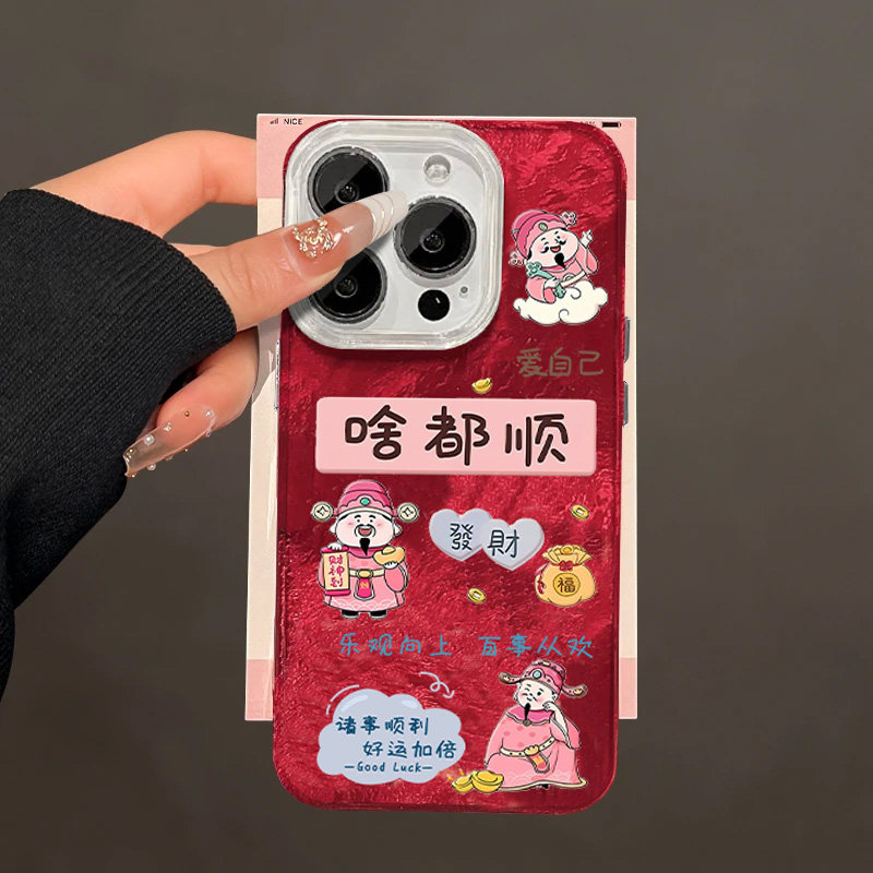 适用于苹果16Promax手机壳2025新年啥都顺华为nova13创意vivos20荣耀300小米15pro本命年y100i情侣OPPOreno13