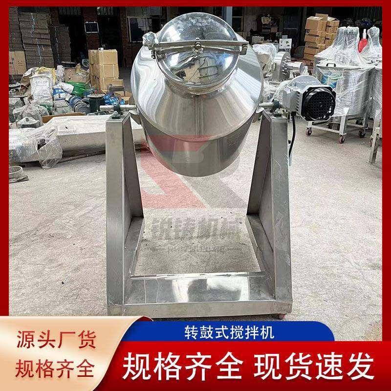 转鼓式不锈钢搅拌机陶瓷粉末搅拌机饲料添加剂混合机201不锈钢,淘宝优惠券,粉丝福利购,淘宝优惠卷