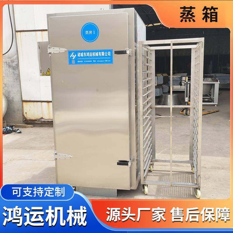 馒头包子双门大型蒸房蒸米饭蒸车食品工厂湿热灭菌加工生产蒸箱,淘宝优惠券,粉丝福利购,淘宝优惠卷