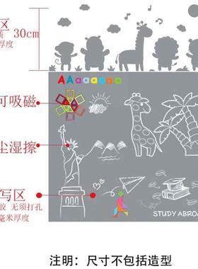 磁性黑板墙贴家用可移除自粘环保绘画涂鸦教学培训儿童房装饰贴纸