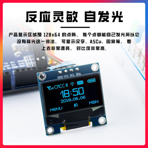 oled0.96寸显示屏模块4针0.91液晶串口屏SSD13151.3英寸屏幕7针 - 图2